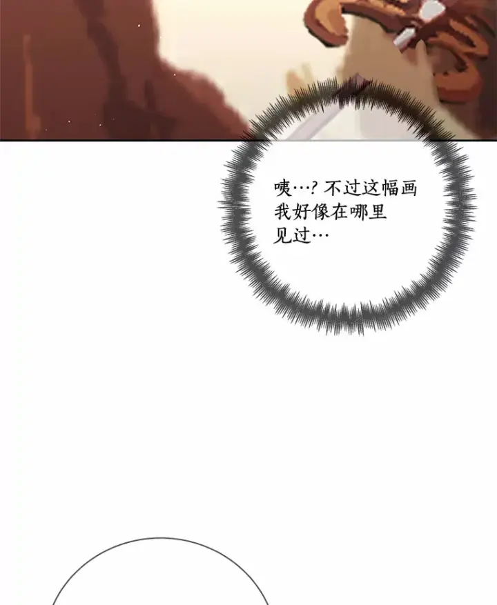 《龙套大公子妃的花路人生》52.建国神话图72