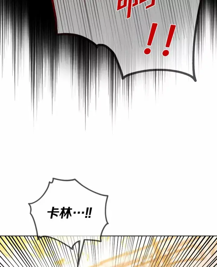 《龙套大公子妃的花路人生》52.建国神话图86