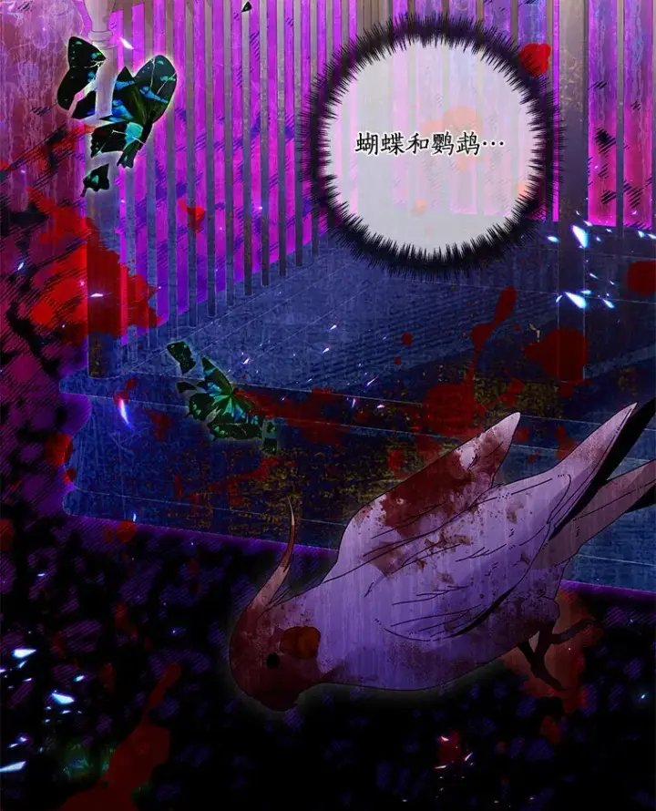 《龙套大公子妃的花路人生》52.建国神话图9