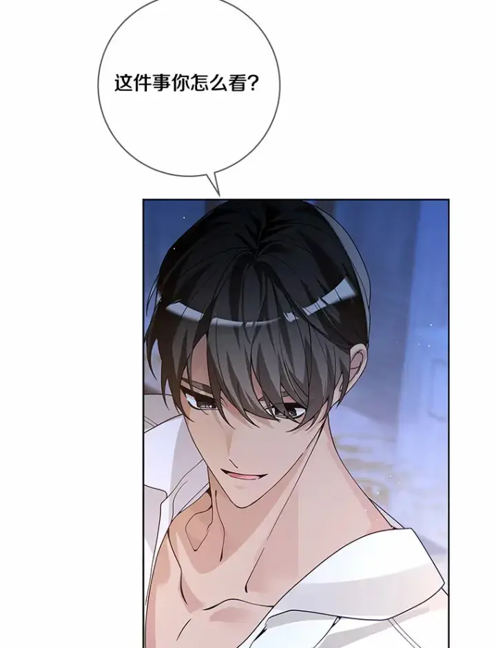 《龙套大公子妃的花路人生》54.找到心仪的作家图100