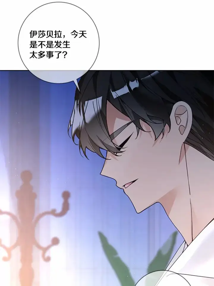《龙套大公子妃的花路人生》54.找到心仪的作家图103