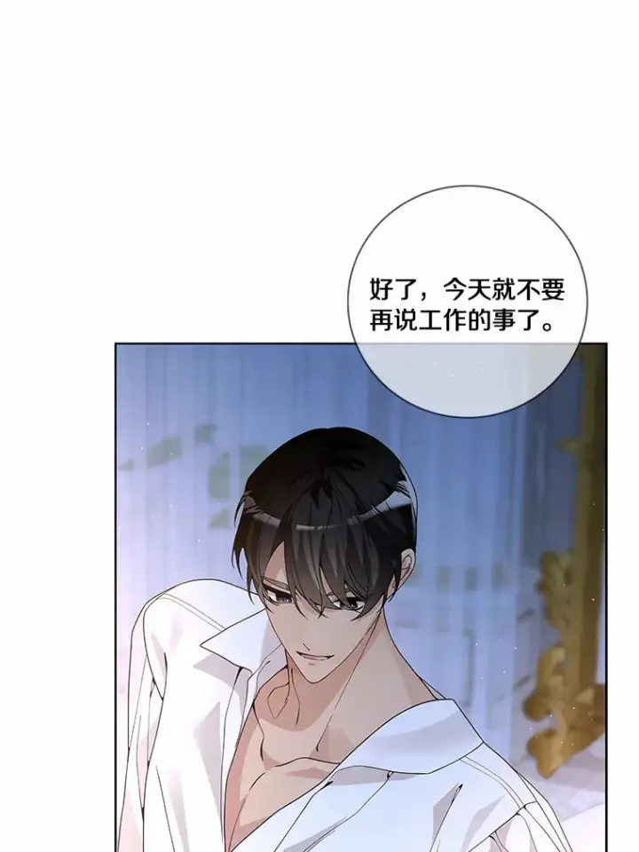 《龙套大公子妃的花路人生》54.找到心仪的作家图106