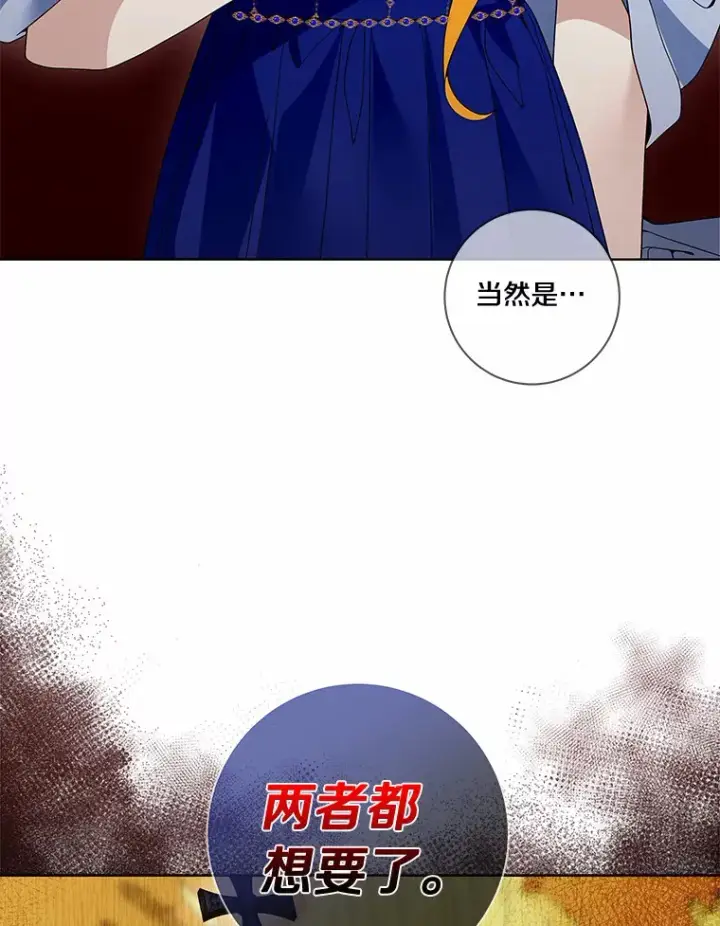《龙套大公子妃的花路人生》54.找到心仪的作家图11