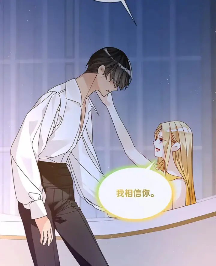 《龙套大公子妃的花路人生》54.找到心仪的作家图111