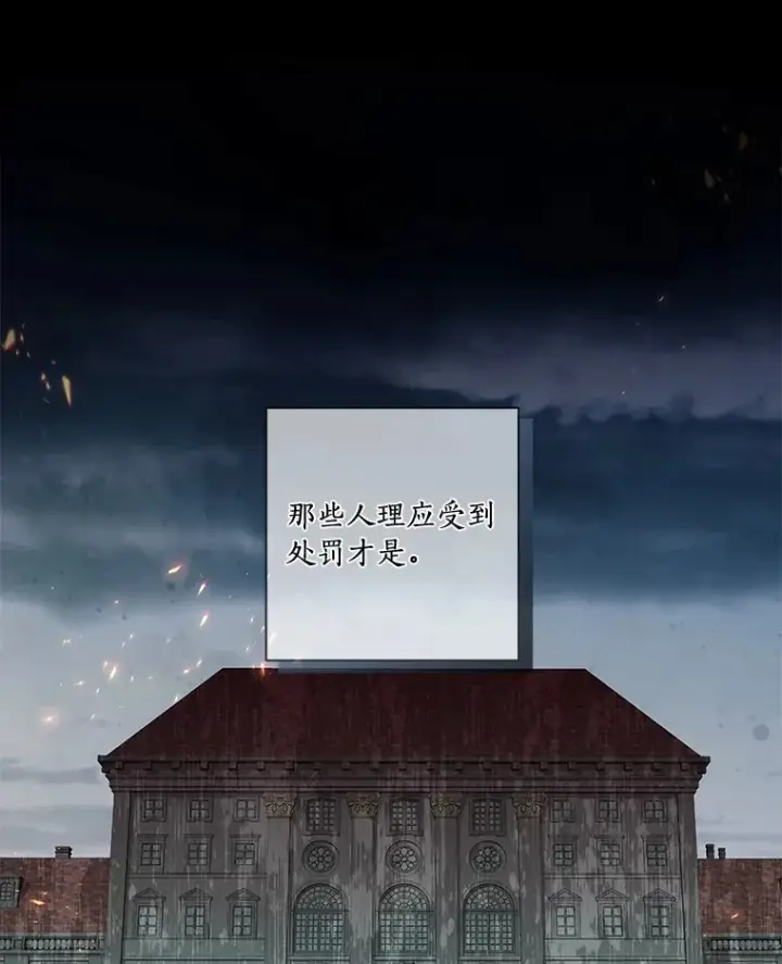 《龙套大公子妃的花路人生》54.找到心仪的作家图114