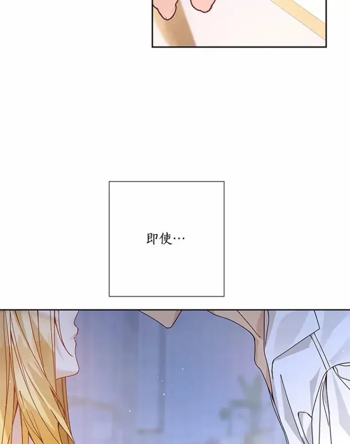 《龙套大公子妃的花路人生》54.找到心仪的作家图117