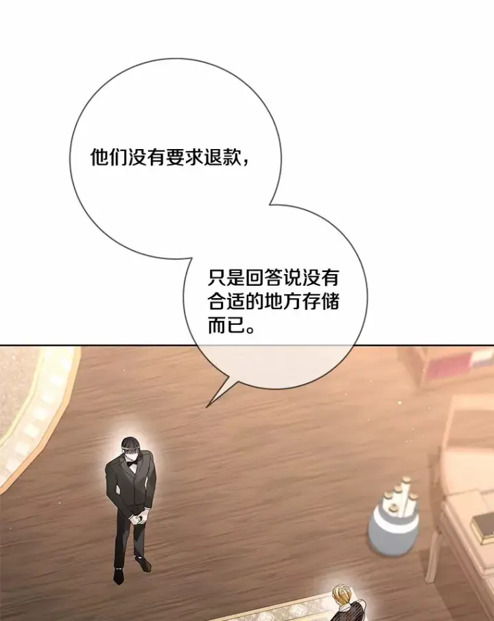 《龙套大公子妃的花路人生》54.找到心仪的作家图20