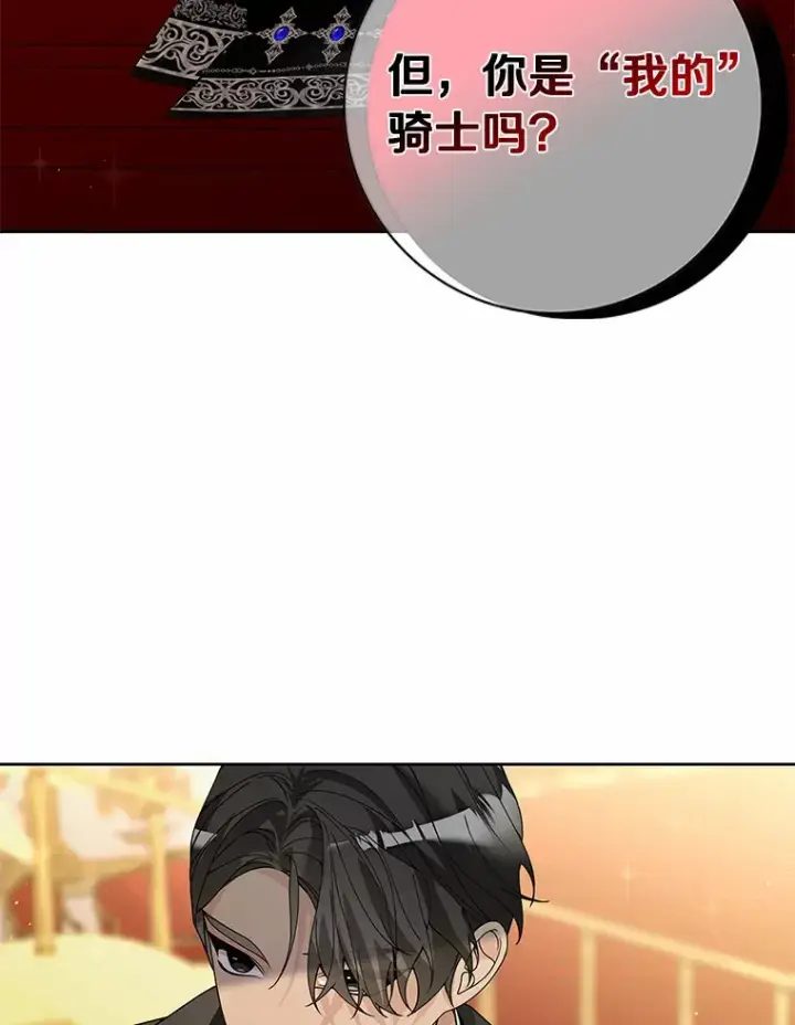 《龙套大公子妃的花路人生》54.找到心仪的作家图3