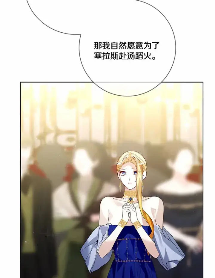 《龙套大公子妃的花路人生》54.找到心仪的作家图5
