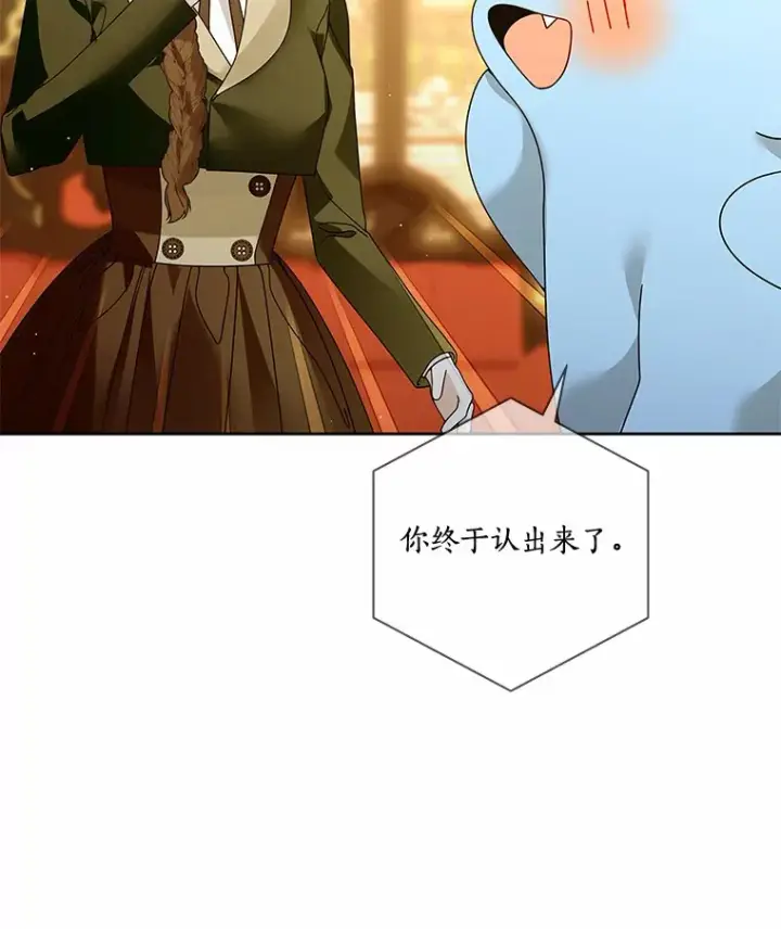 《龙套大公子妃的花路人生》54.找到心仪的作家图64
