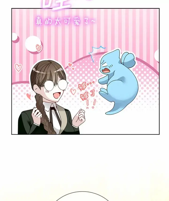 《龙套大公子妃的花路人生》54.找到心仪的作家图67