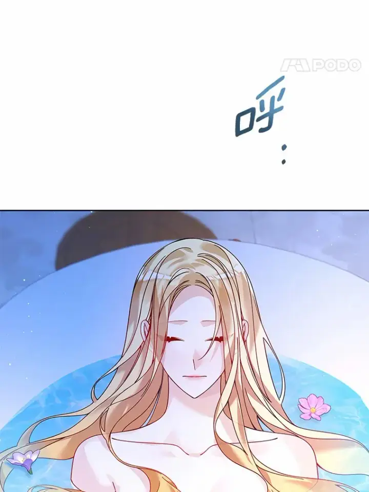 《龙套大公子妃的花路人生》54.找到心仪的作家图76