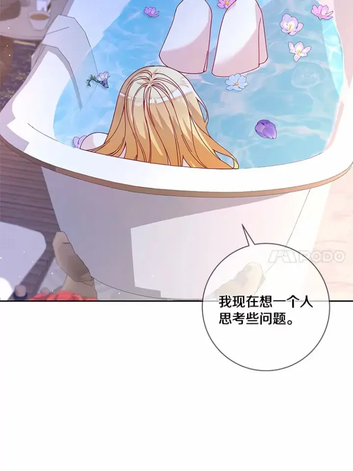 《龙套大公子妃的花路人生》54.找到心仪的作家图82