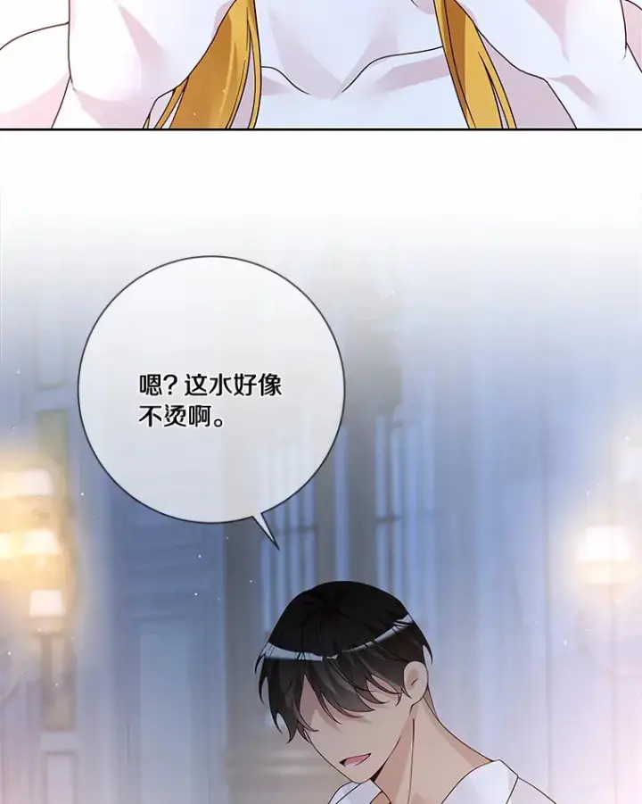 《龙套大公子妃的花路人生》54.找到心仪的作家图90
