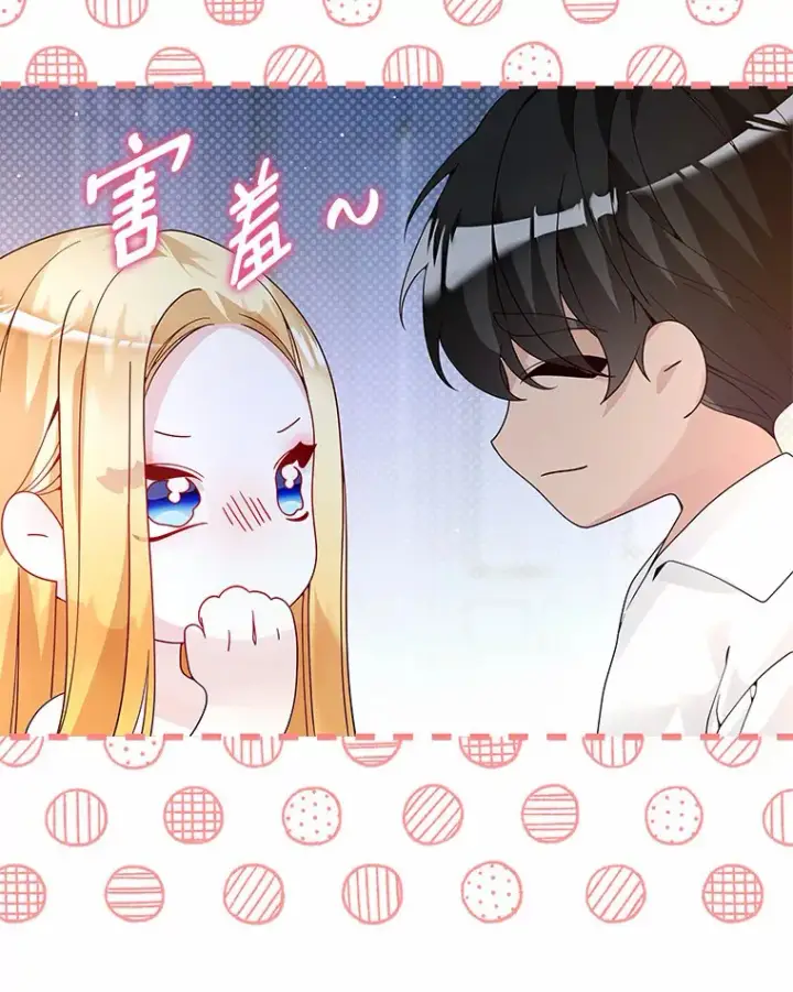 《龙套大公子妃的花路人生》54.找到心仪的作家图93