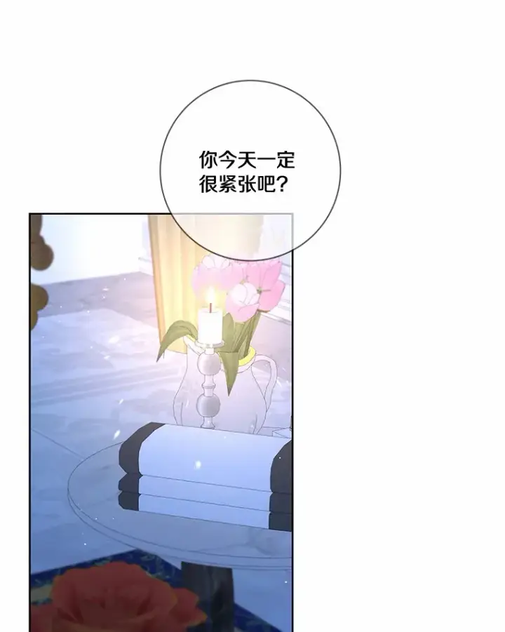 《龙套大公子妃的花路人生》54.找到心仪的作家图94