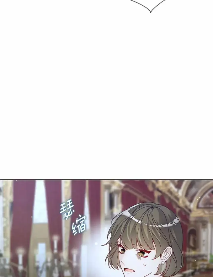《龙套大公子妃的花路人生》60.公主驾到图127