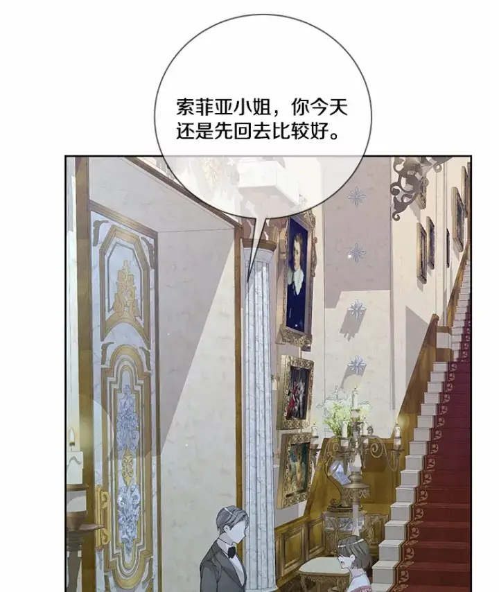 《龙套大公子妃的花路人生》60.公主驾到图129