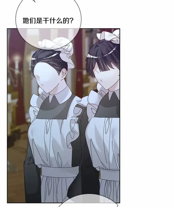 《龙套大公子妃的花路人生》60.公主驾到图134