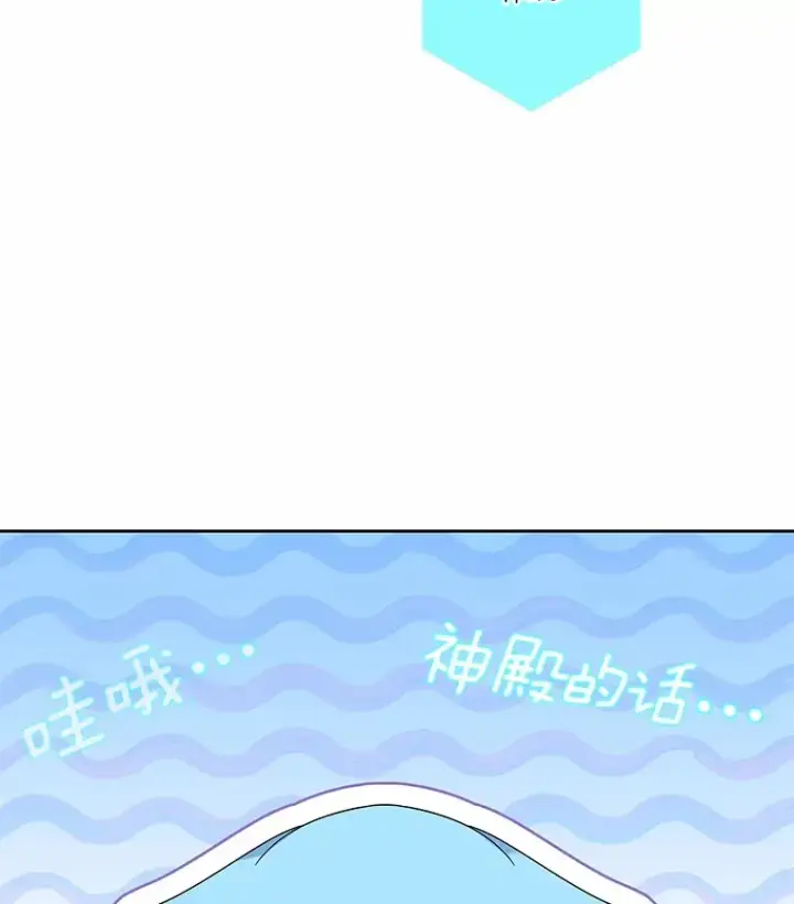 《龙套大公子妃的花路人生》60.公主驾到图60