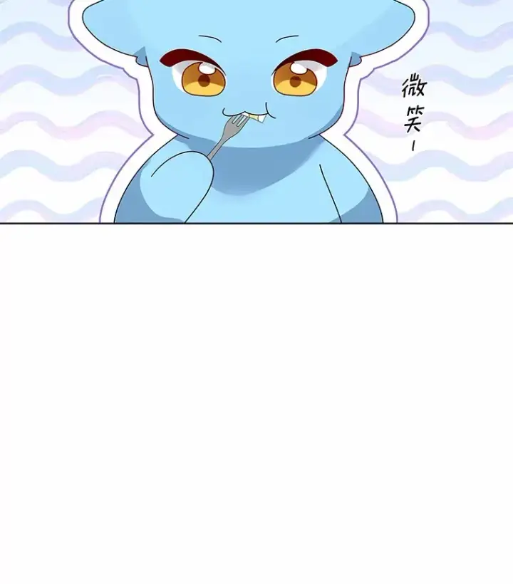 《龙套大公子妃的花路人生》60.公主驾到图61