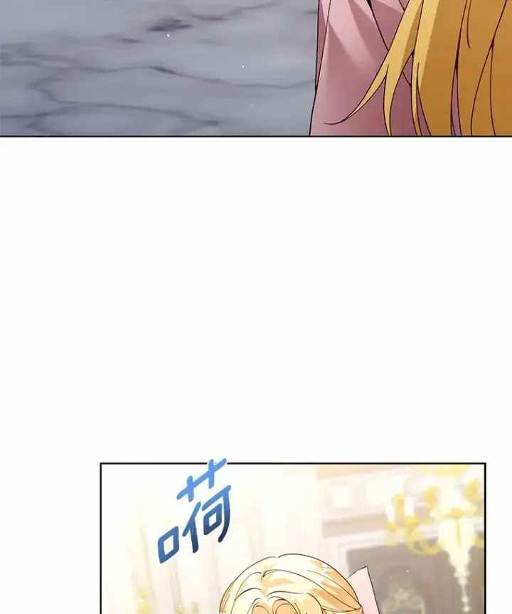 《龙套大公子妃的花路人生》60.公主驾到图75
