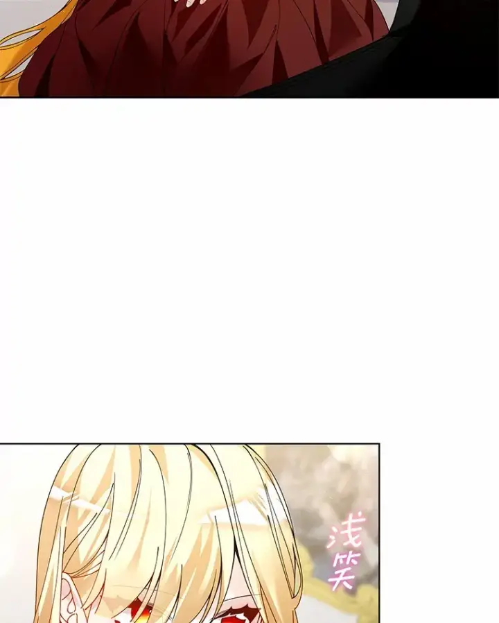 《龙套大公子妃的花路人生》60.公主驾到图9