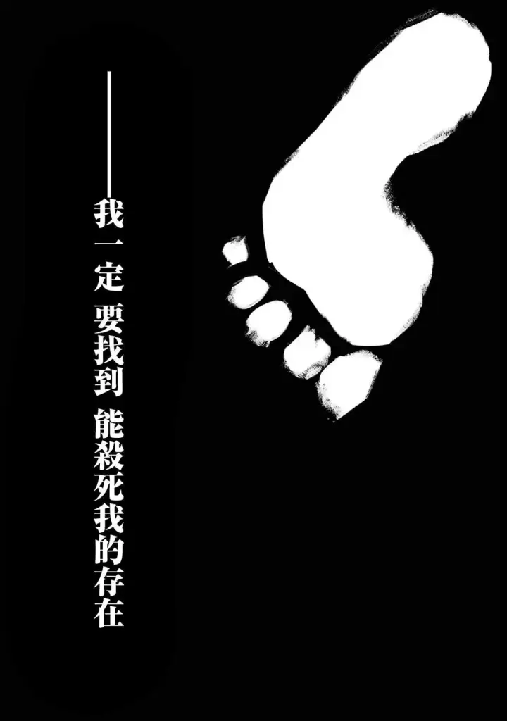 《乱世千金妮雅 · 利斯》1图3