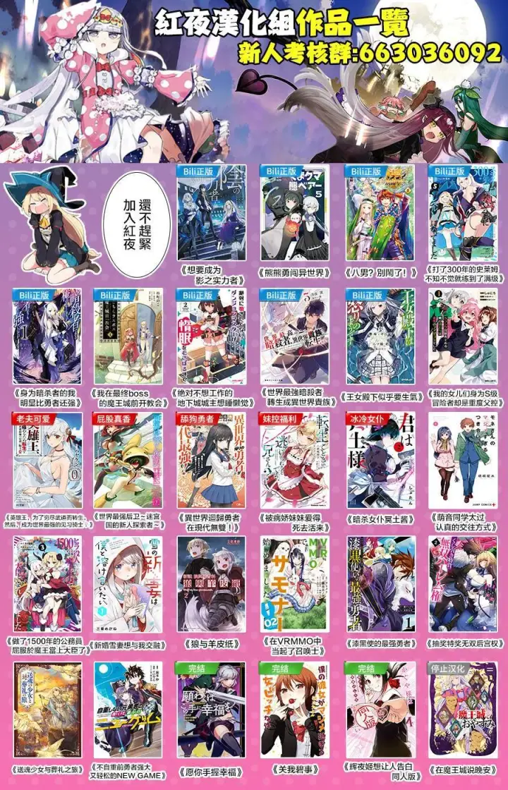 《乱世千金妮雅 · 利斯》1图45