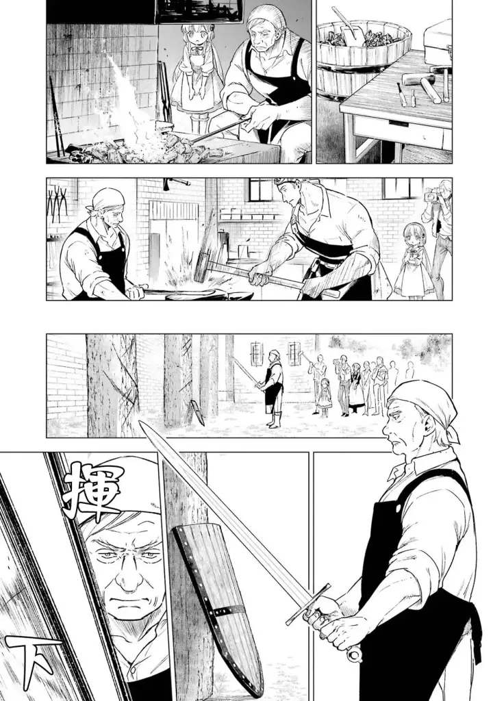 《乱世千金妮雅 · 利斯》2图15