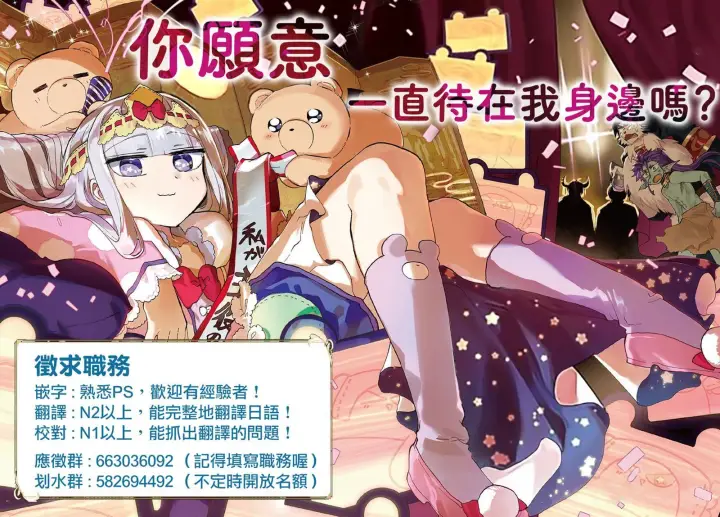 《乱世千金妮雅 · 利斯》2图37