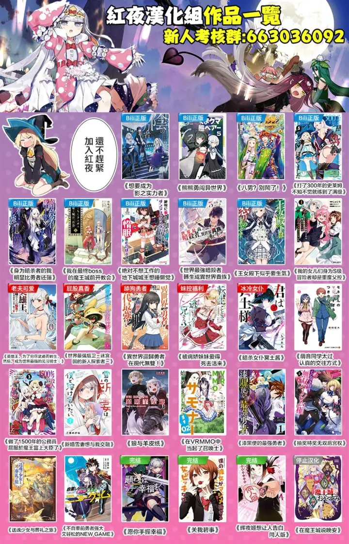 《乱世千金妮雅 · 利斯》2图38