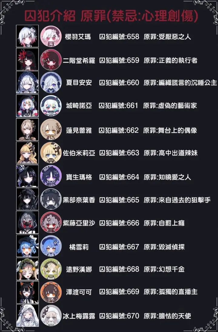 《乱世千金妮雅 · 利斯》11图39