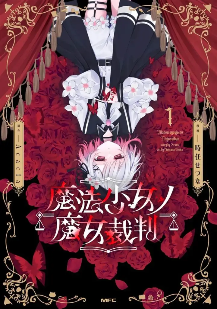 《乱世千金妮雅 · 利斯》14图38
