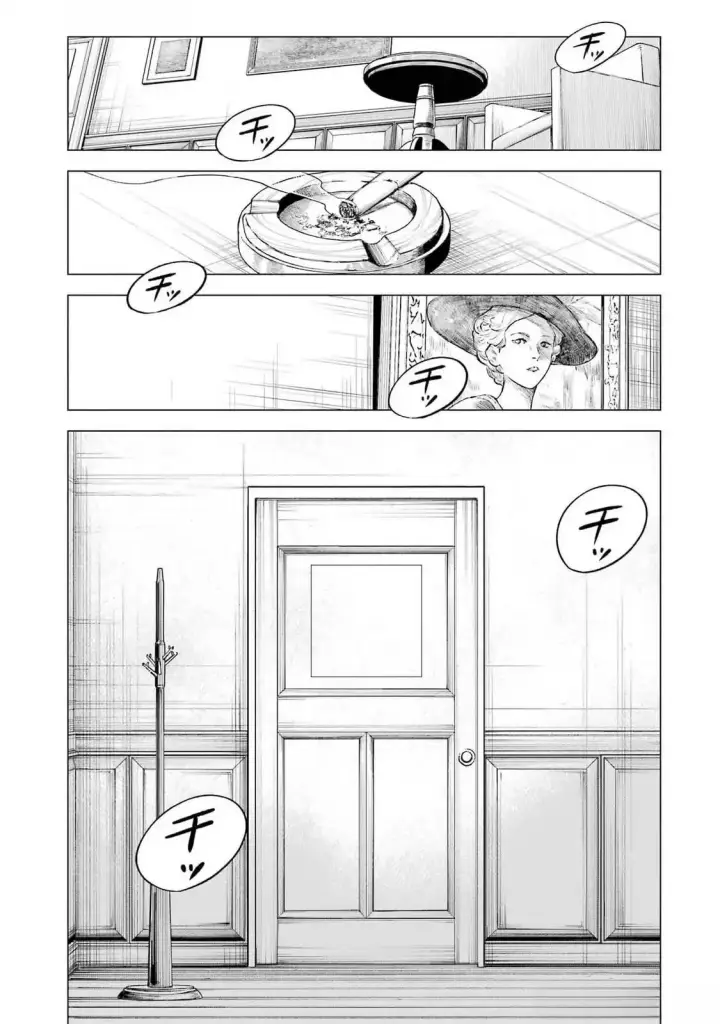 《乱世千金妮雅 · 利斯》21图17