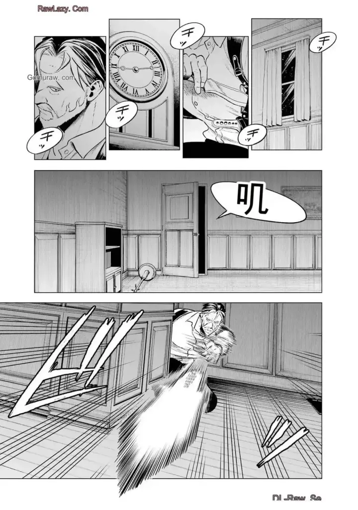 《乱世千金妮雅 · 利斯》21图21