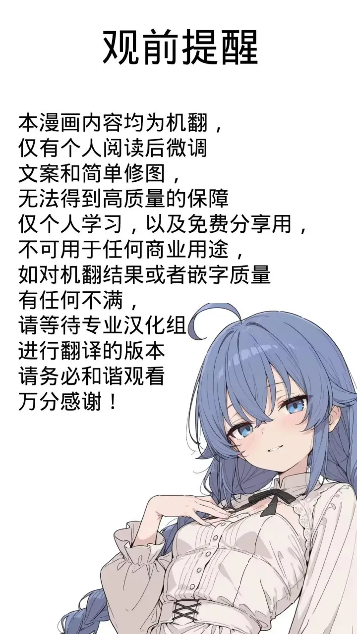 《乱世千金妮雅 · 利斯》40图34