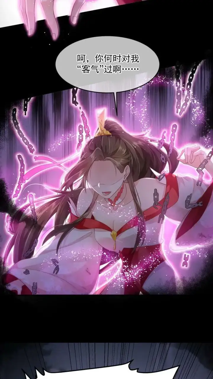 《论反派摆烂的一百零八种方式》第1话 我可去你的吧！图10
