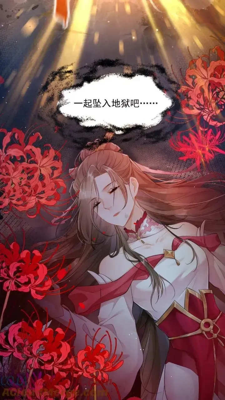《论反派摆烂的一百零八种方式》第1话 我可去你的吧！图15