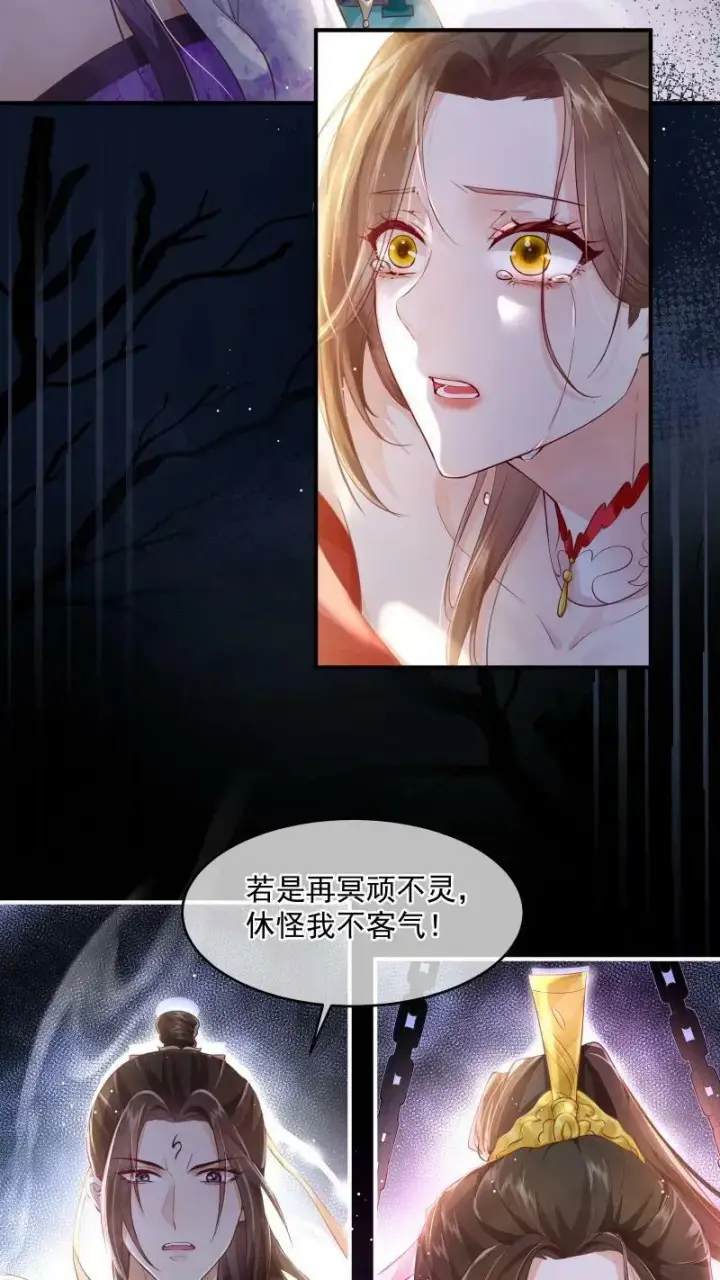 《论反派摆烂的一百零八种方式》第1话 我可去你的吧！图8