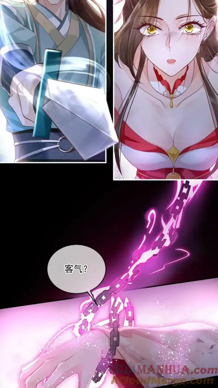 《论反派摆烂的一百零八种方式》第1话 我可去你的吧！图9