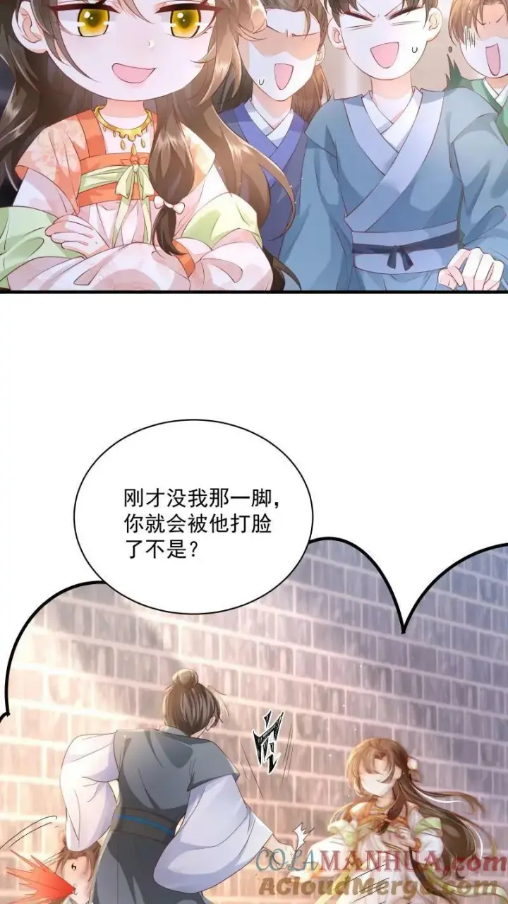 《论反派摆烂的一百零八种方式》第2话 变了一个人图11