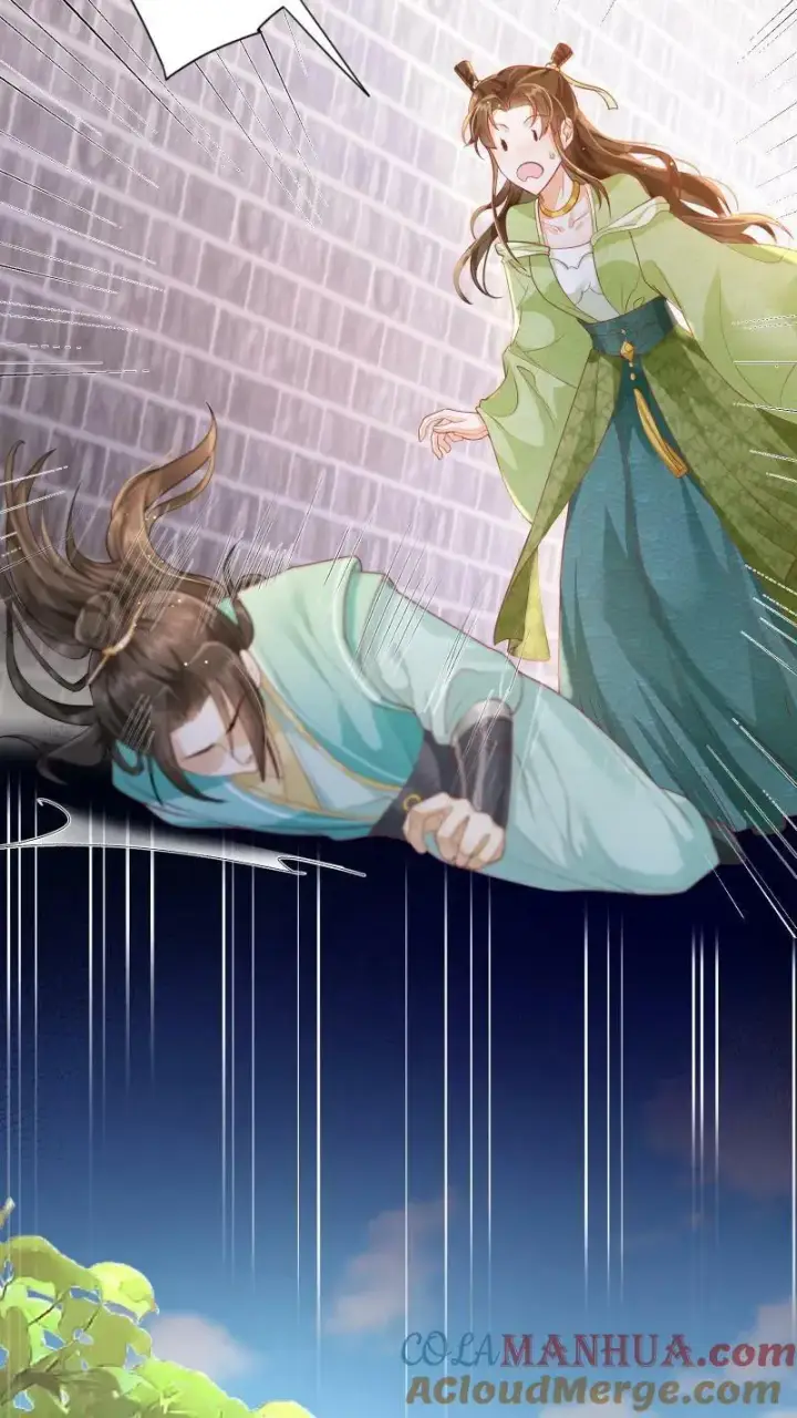 《论反派摆烂的一百零八种方式》第2话 变了一个人图17