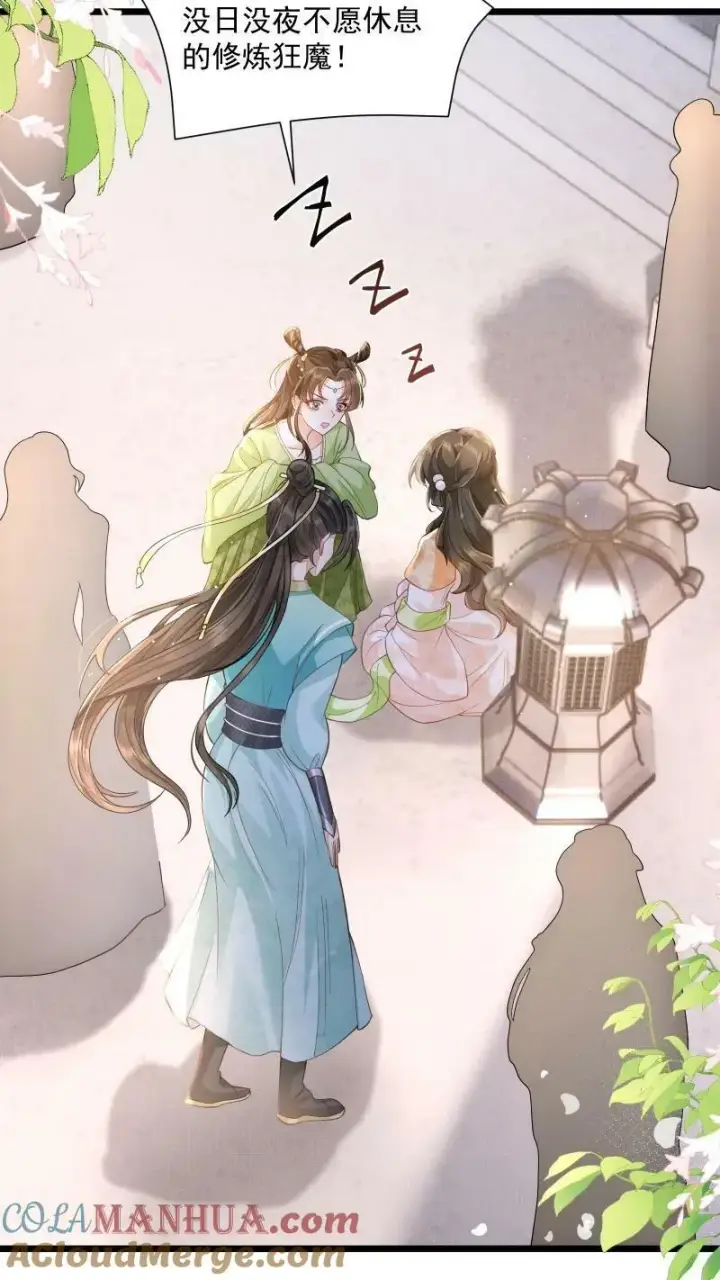 《论反派摆烂的一百零八种方式》第2话 变了一个人图31