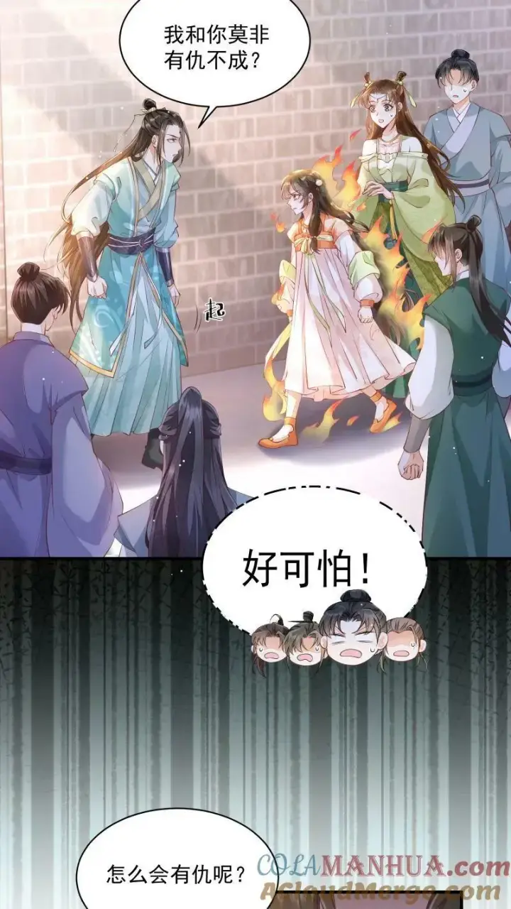 《论反派摆烂的一百零八种方式》第2话 变了一个人图9