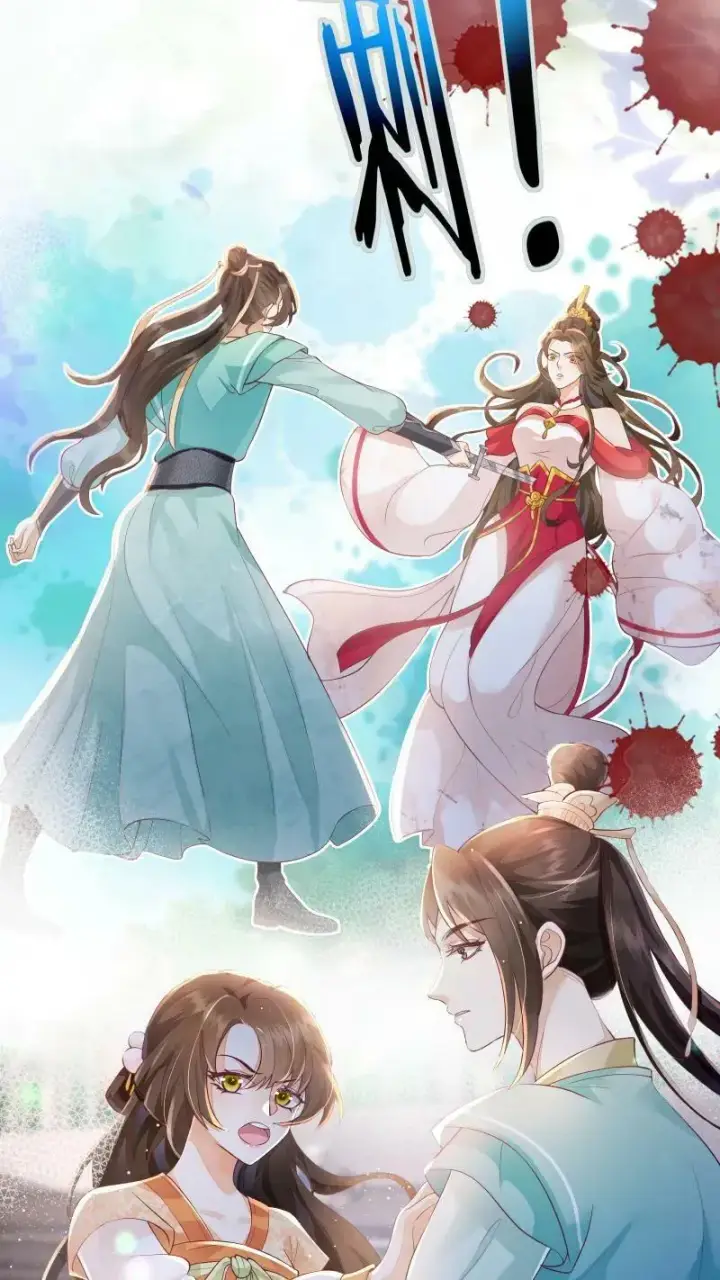《论反派摆烂的一百零八种方式》第3话 归荑师姐怎么会……图2