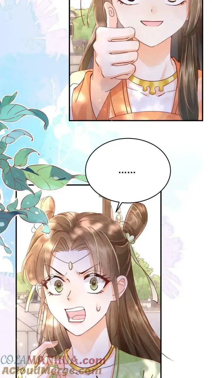 《论反派摆烂的一百零八种方式》第4话 我要被活埋了？！图5