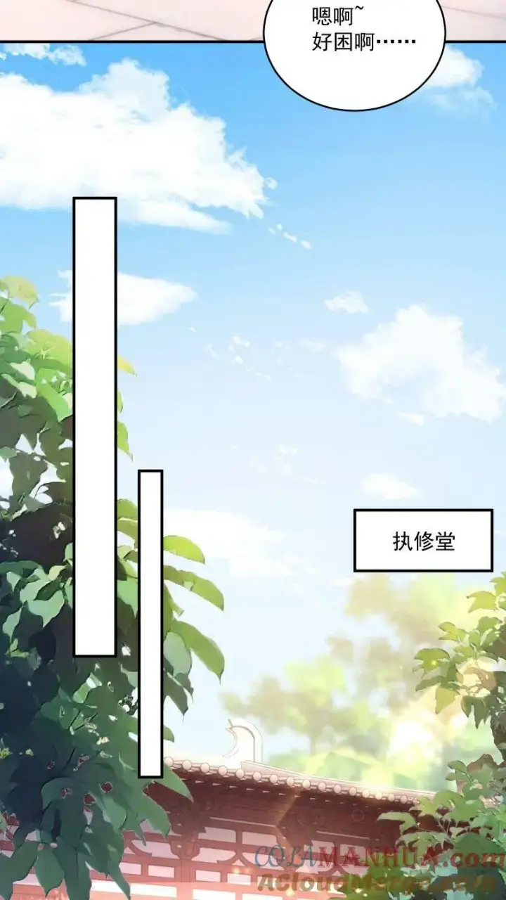 《论反派摆烂的一百零八种方式》第4话 我要被活埋了？！图7