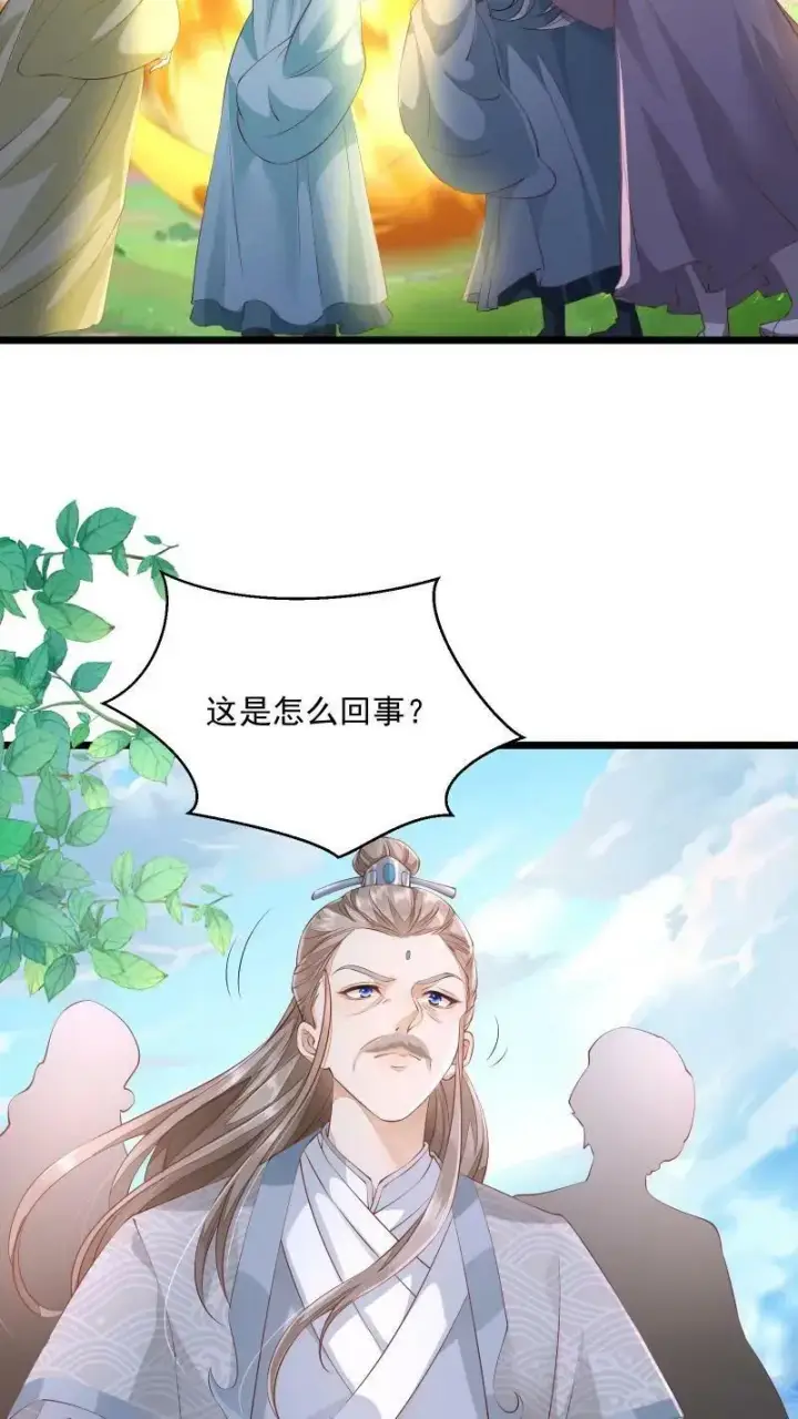 《论反派摆烂的一百零八种方式》第5话 这破鸟想当我主人图16