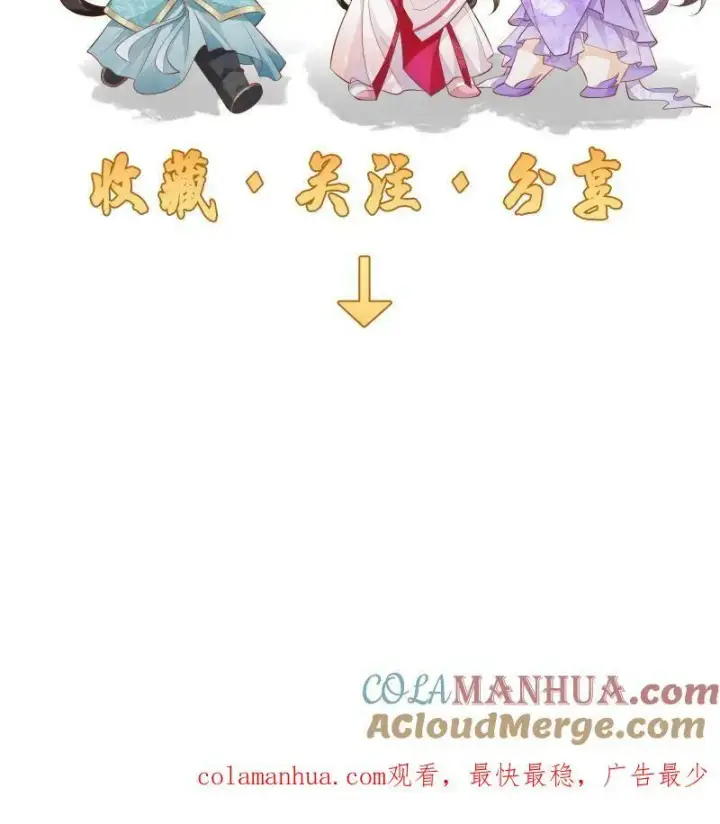 《论反派摆烂的一百零八种方式》第5话 这破鸟想当我主人图29